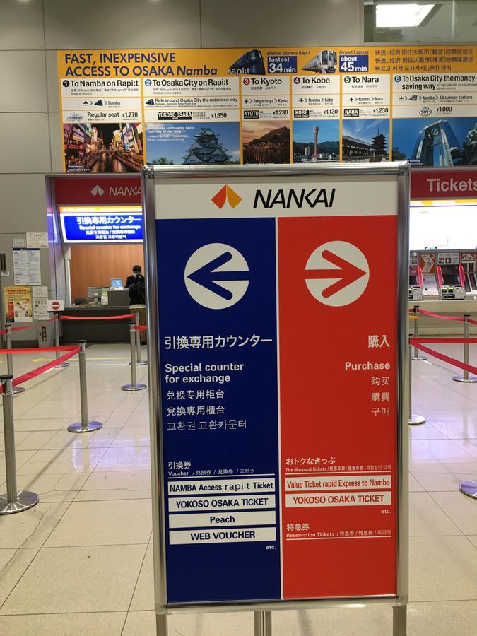 Kanetoya Inn Osaka Exteriör bild