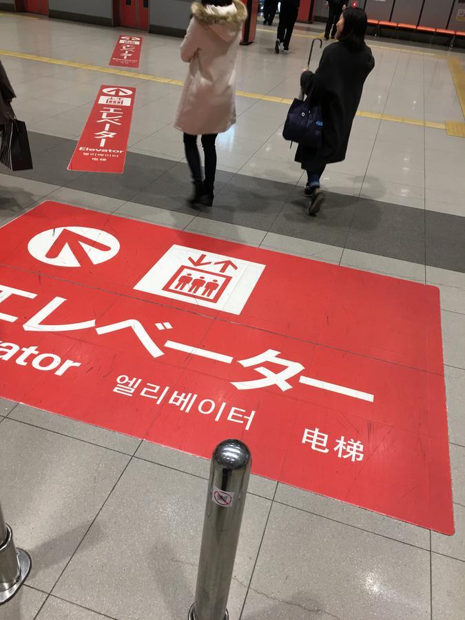 Kanetoya Inn Osaka Exteriör bild