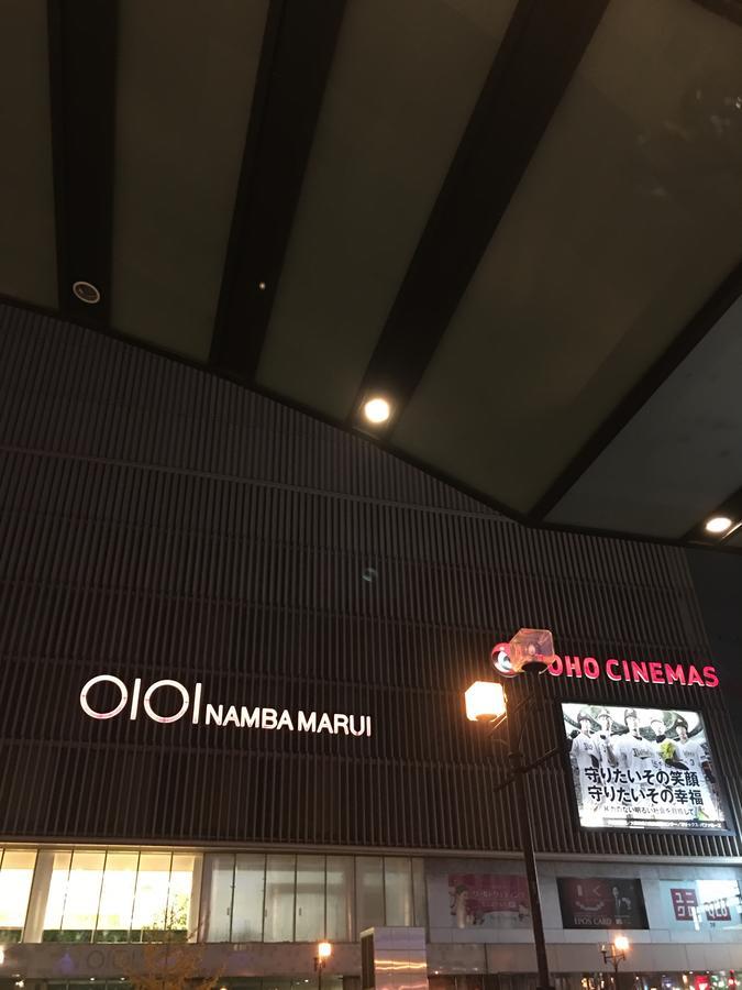 Kanetoya Inn Osaka Exteriör bild