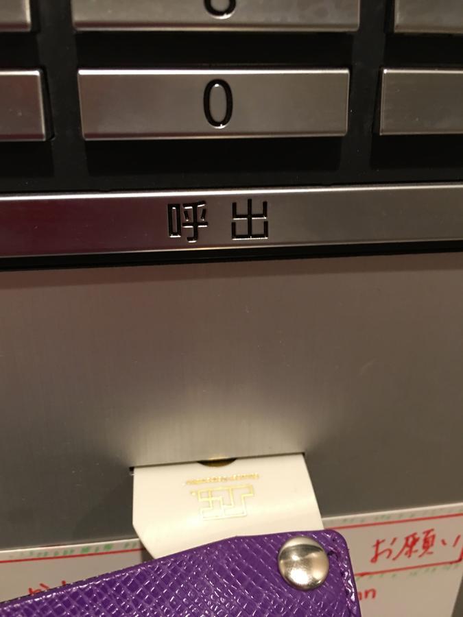 Kanetoya Inn Osaka Exteriör bild